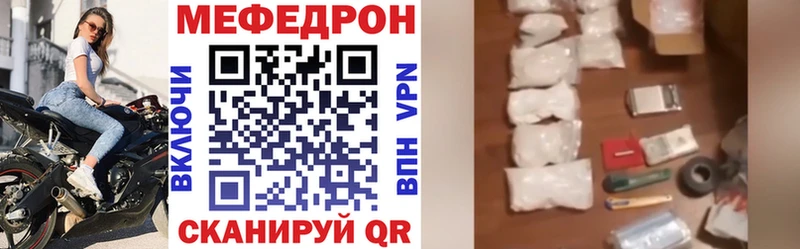 Наркошоп купить Конопля  Мефедрон  АМФЕТАМИН  ГАШ  Горбатов