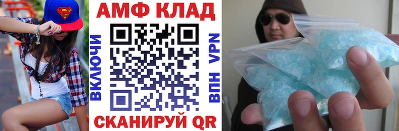 Купить где  Горбатов  Amphetamine Розовый 