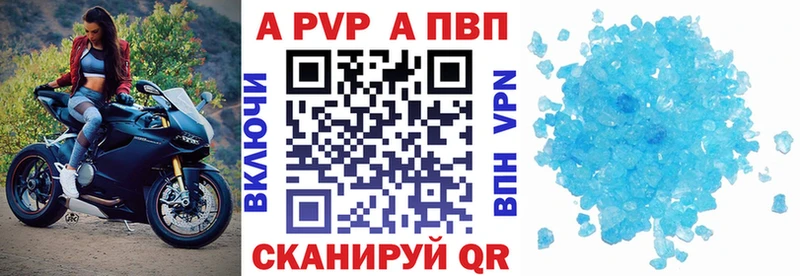 Купить  Горбатов  A PVP мука 