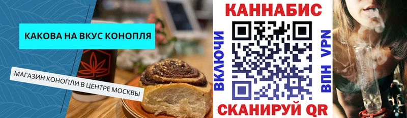 Еда ТГК марихуана  Купить  Горбатов 