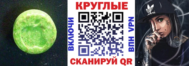 Купить  Горбатов  ЭКСТАЗИ MDMA 