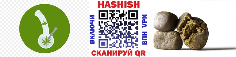 Купить закладки  Горбатов  ГАШИШ хэш 