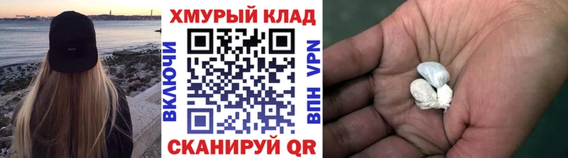 ГЕРОИН Афган  Купить закладки  Горбатов 