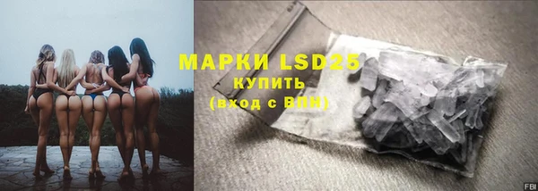 меф Кинешма