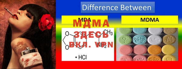 mdma Карпинск