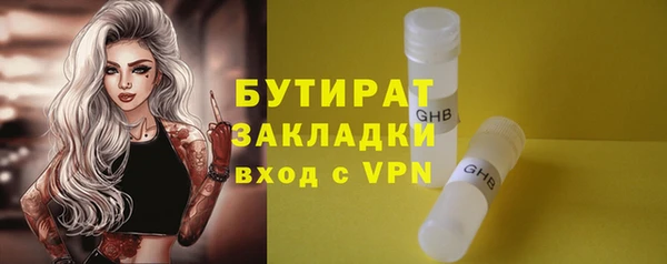 MDMA Premium VHQ Киреевск