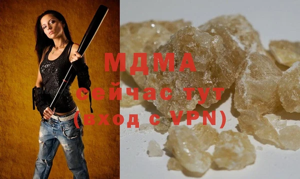 МДПВ Карталы