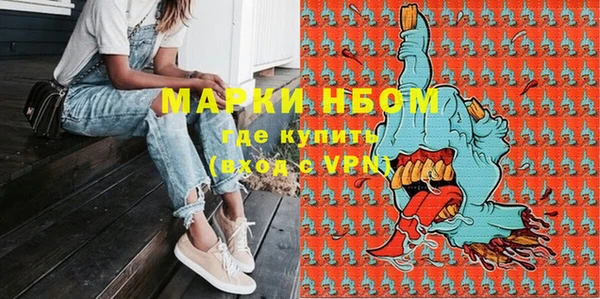 MDMA Premium VHQ Киреевск