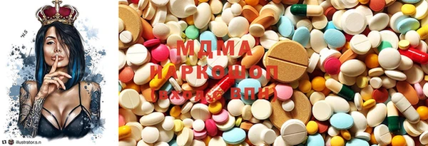 mdma Карпинск