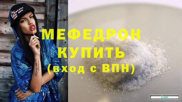 МДПВ Карталы