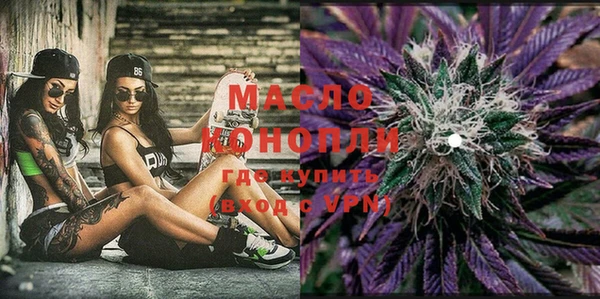 меф Кинешма