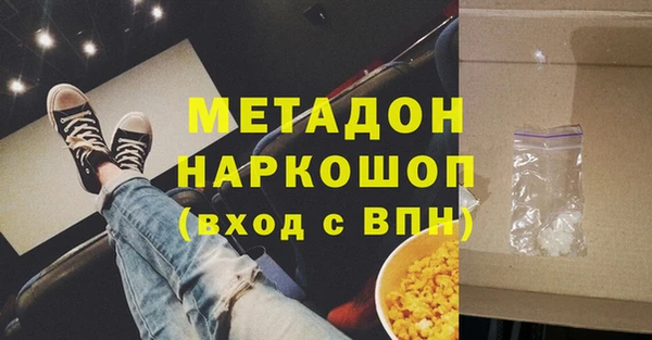 mdma Карпинск