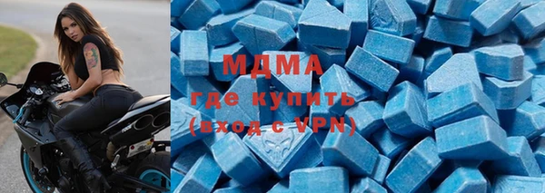 МДПВ Карталы
