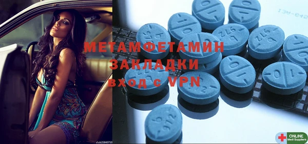 mdma Карпинск