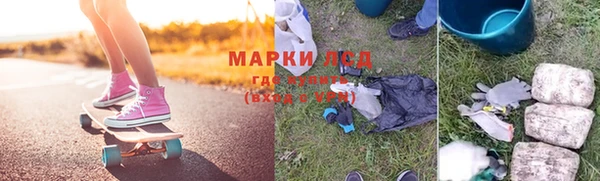 mdma Карпинск