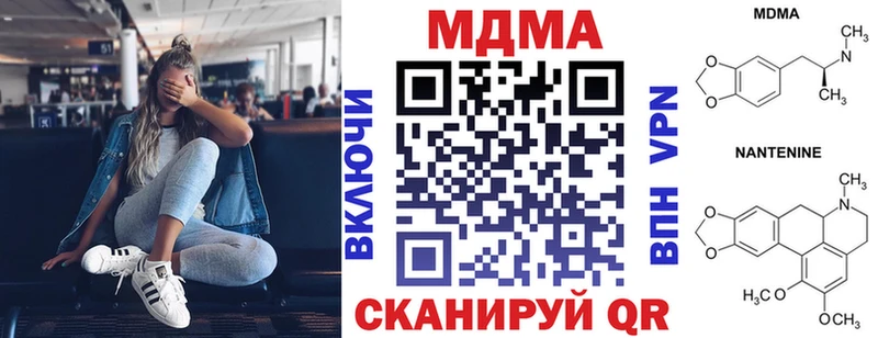 MDMA молли  Купить  Горбатов 