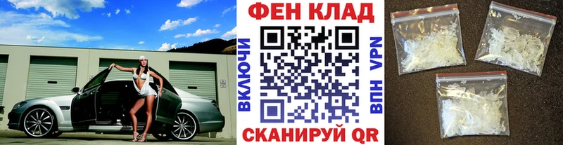 Первитин Декстрометамфетамин 99.9%  Купить  Горбатов 