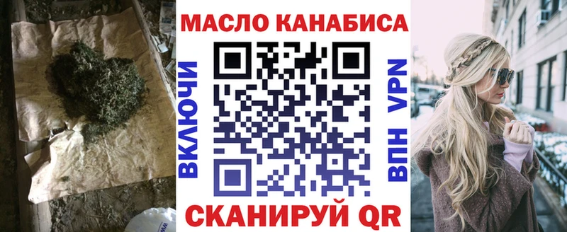 Купить Горбатов ТГК вейп с тгк